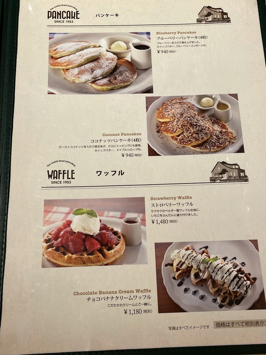 Original Pancake House Ariake Garden menu 5