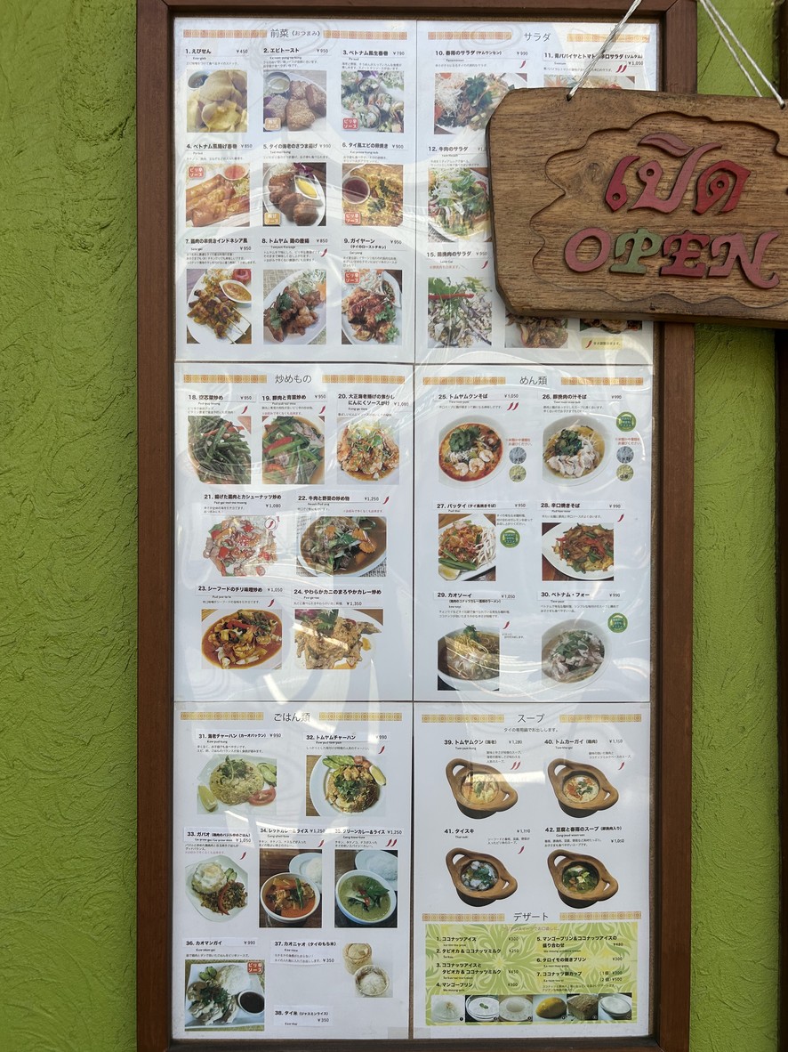 mog mog menu 1