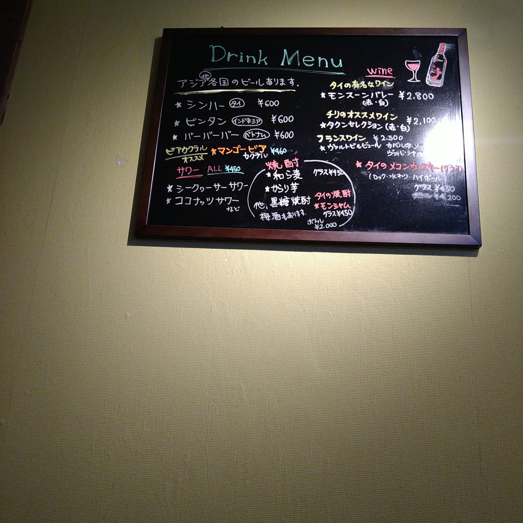 mog mog menu 2