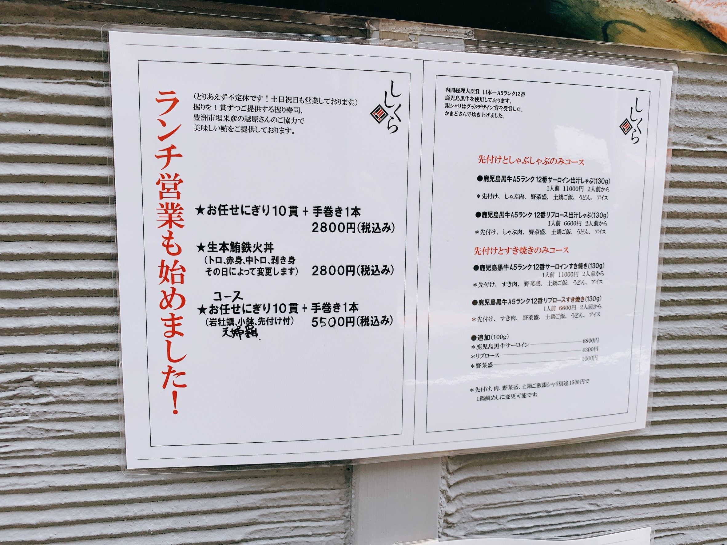 Menu image 2