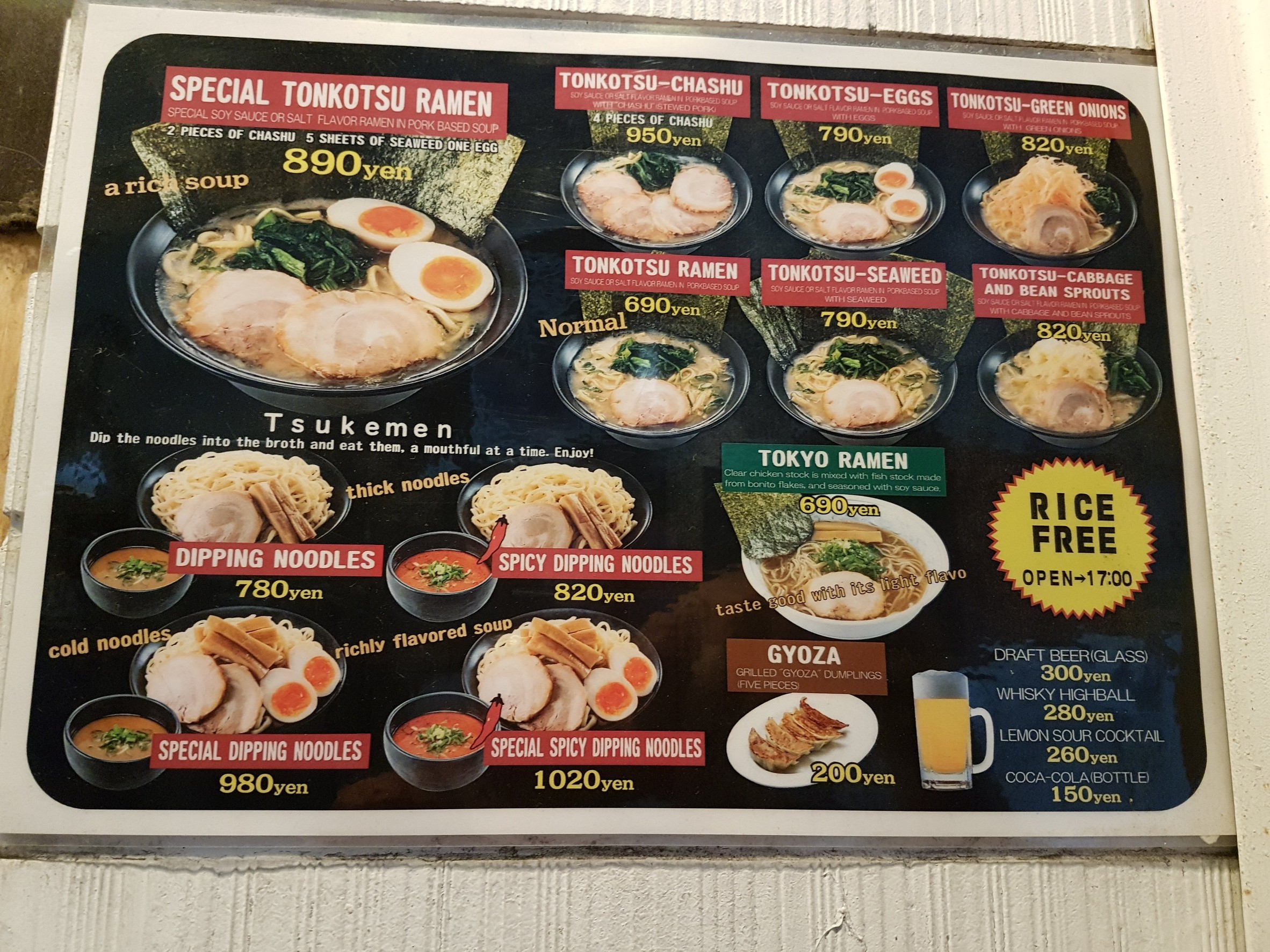 Menu image 2