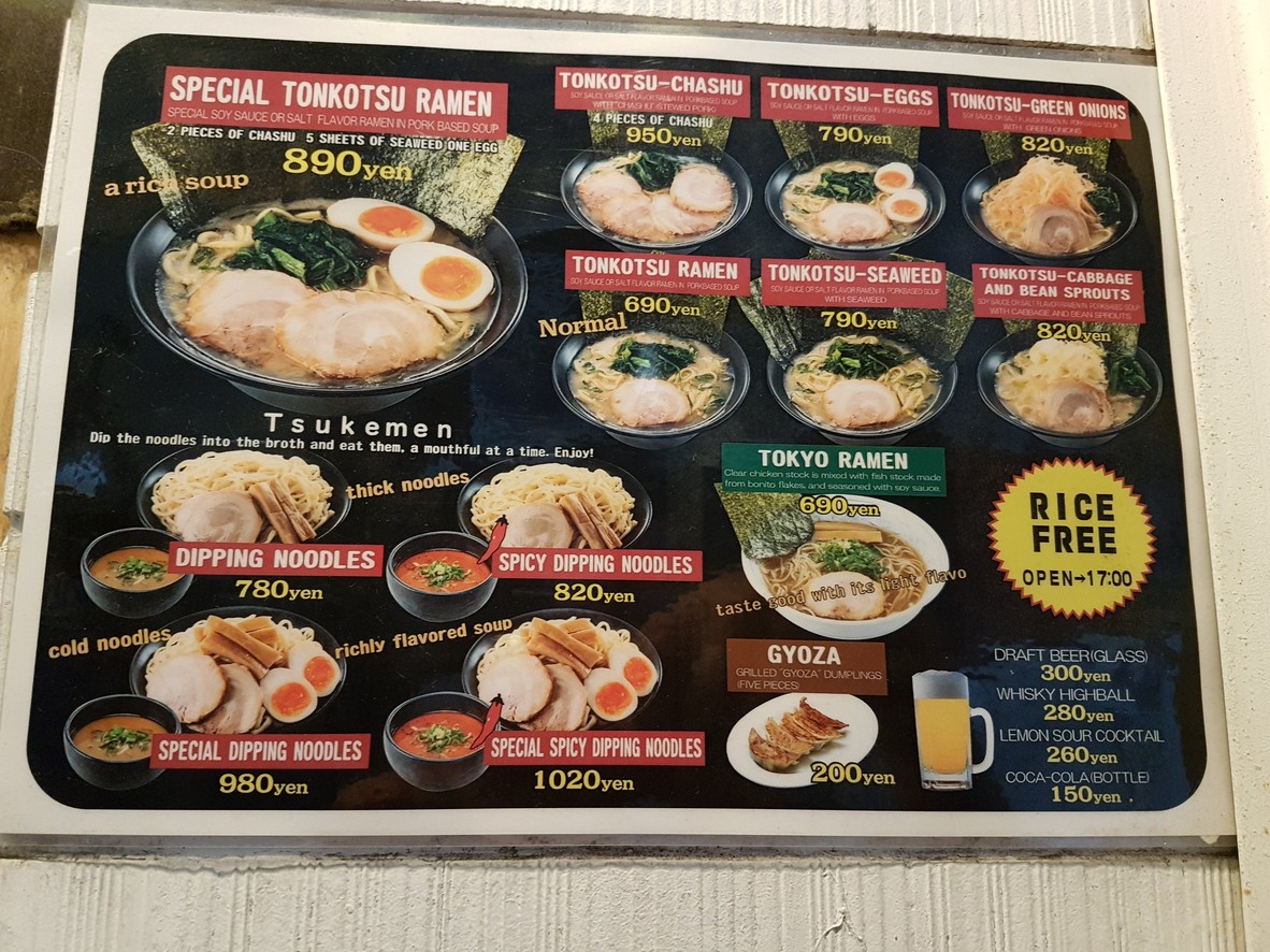 Yokohama Iekei Ramen Asakusaya menu 2