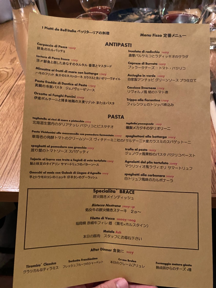Antica Braceria Bell'italia menu 2