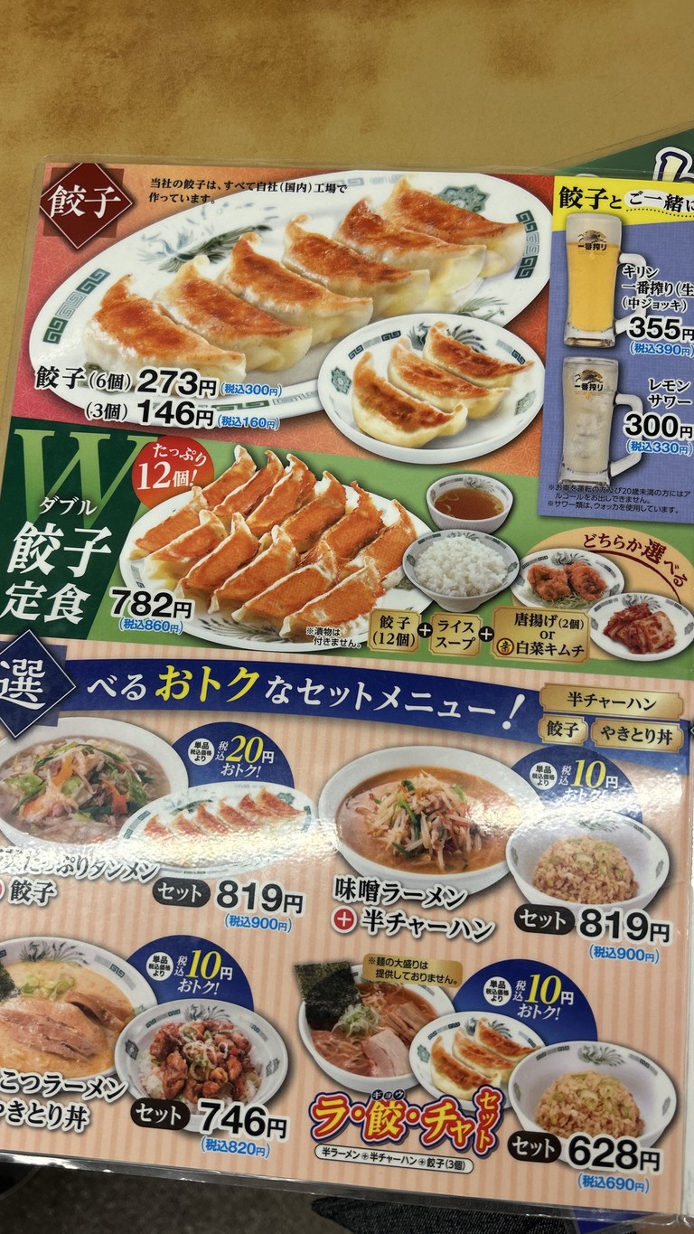 Hidakaya menu 5
