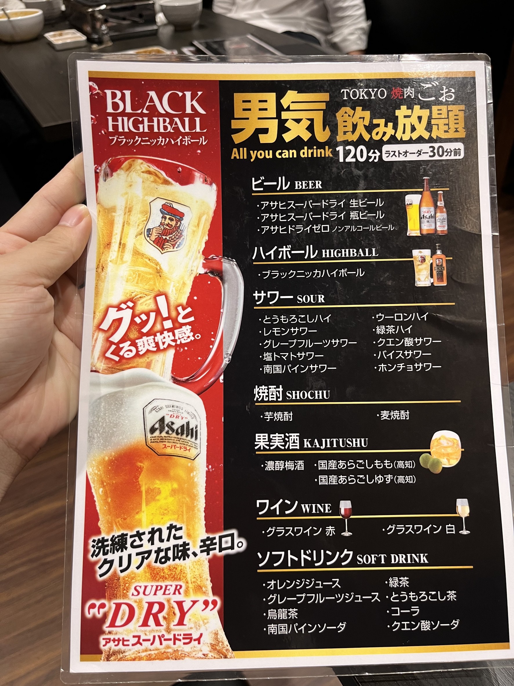 Menu image 4