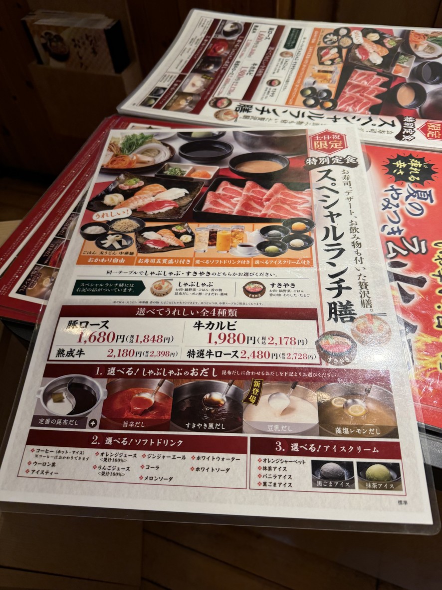 Dontei menu 2