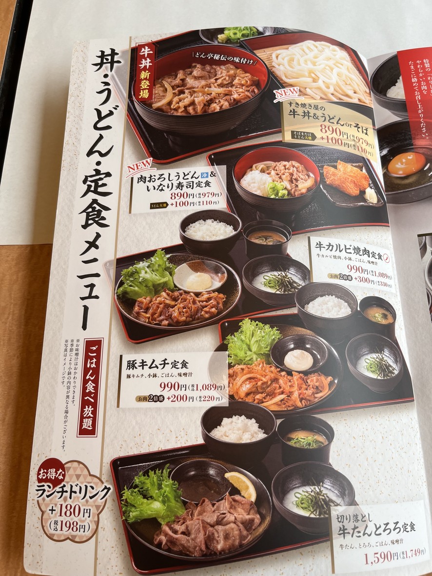 Dontei menu 4