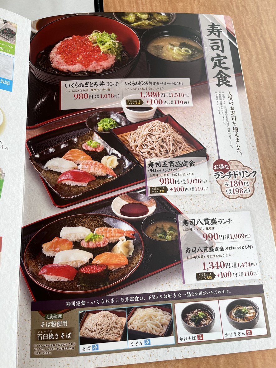 Dontei menu 6