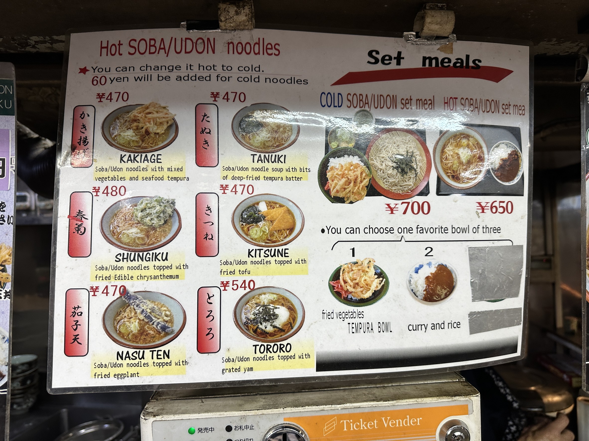 Menu image 2