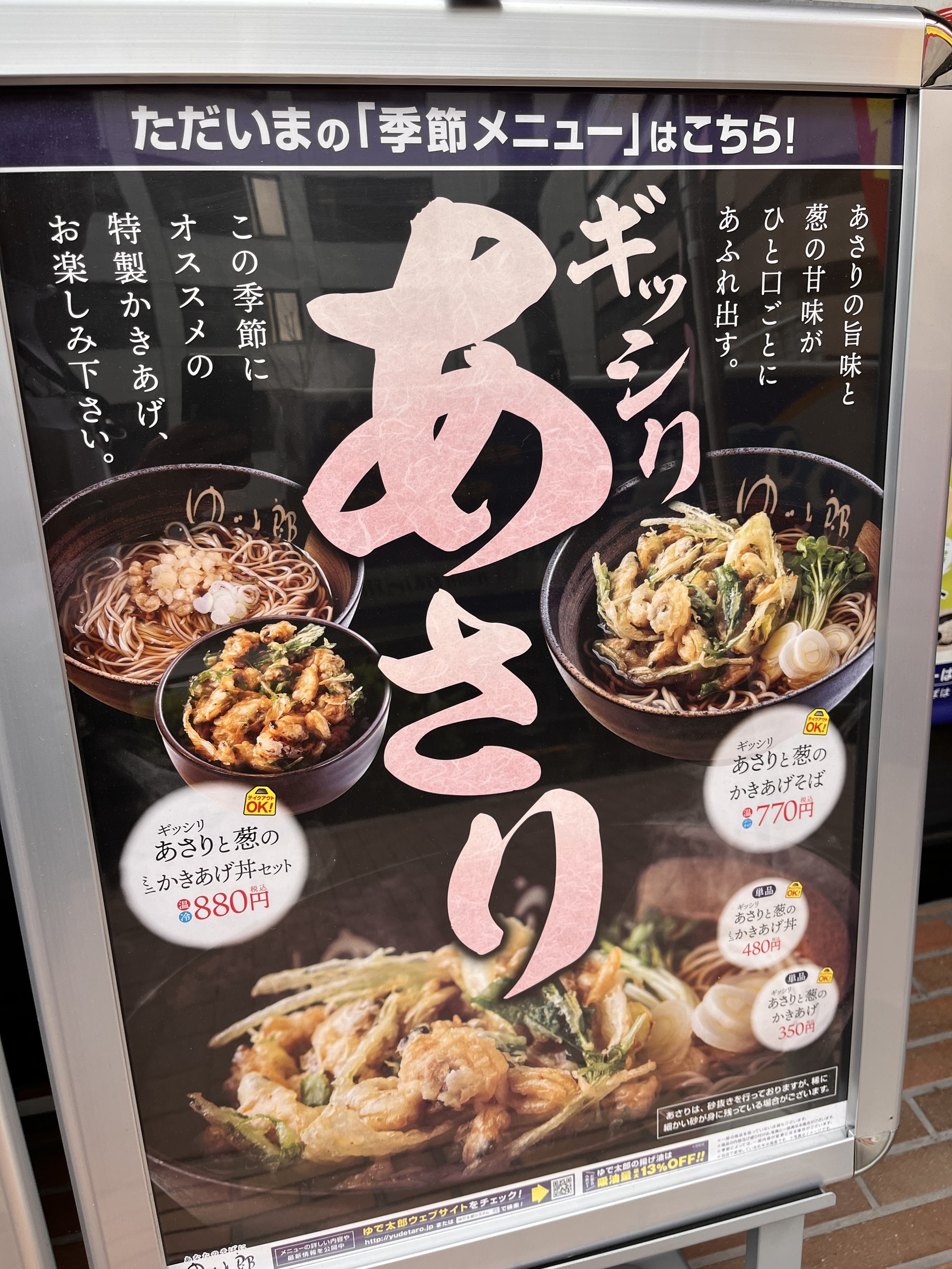 Menu image 4