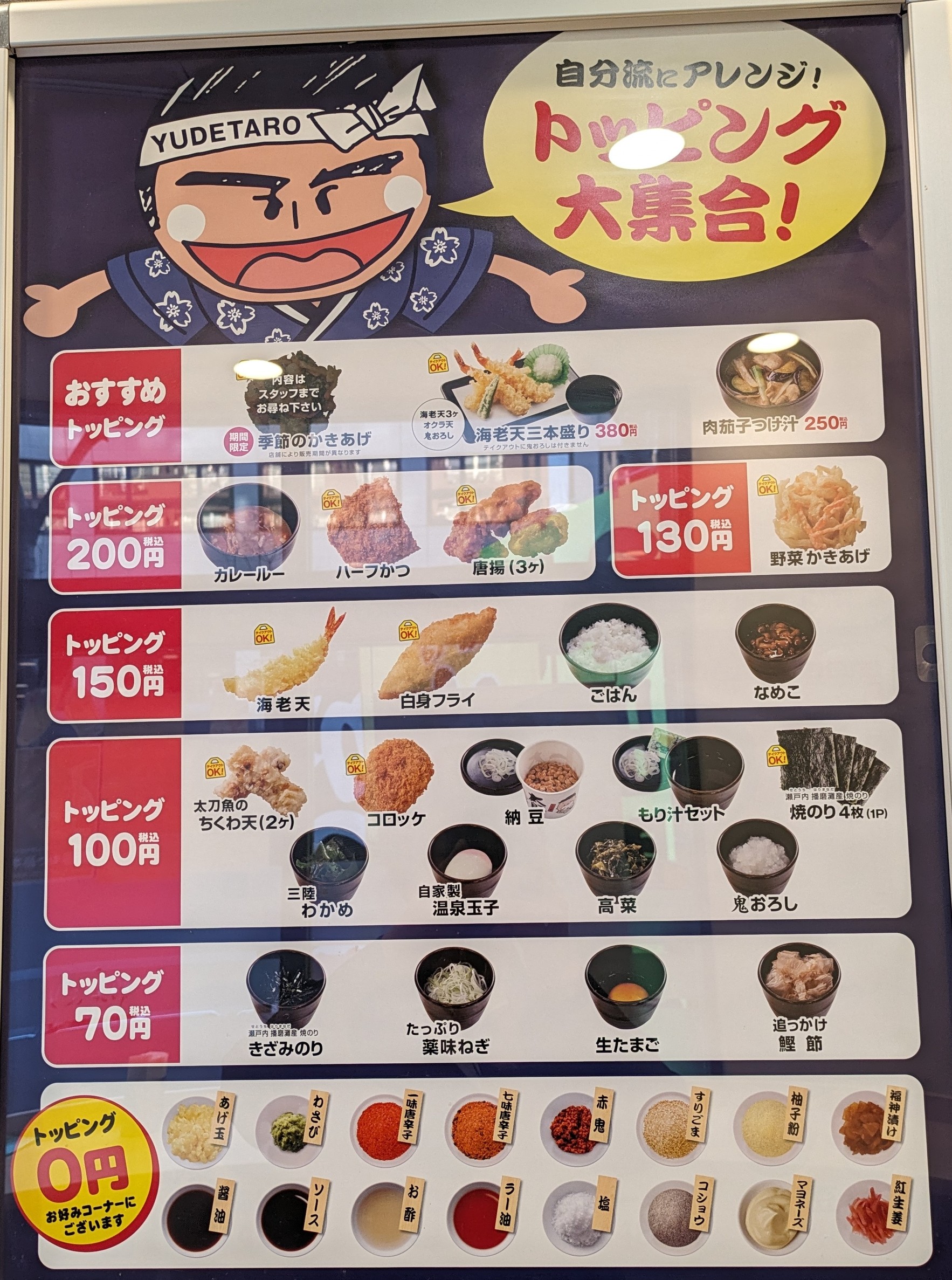 Menu image 5