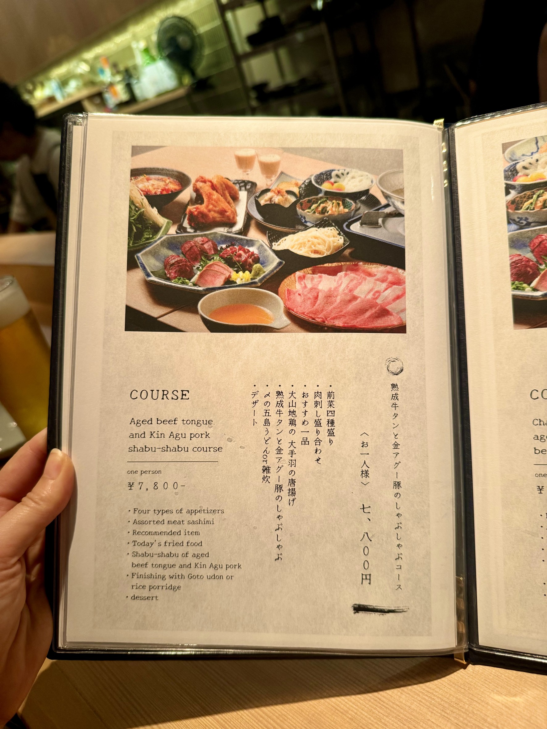 Menu image 1