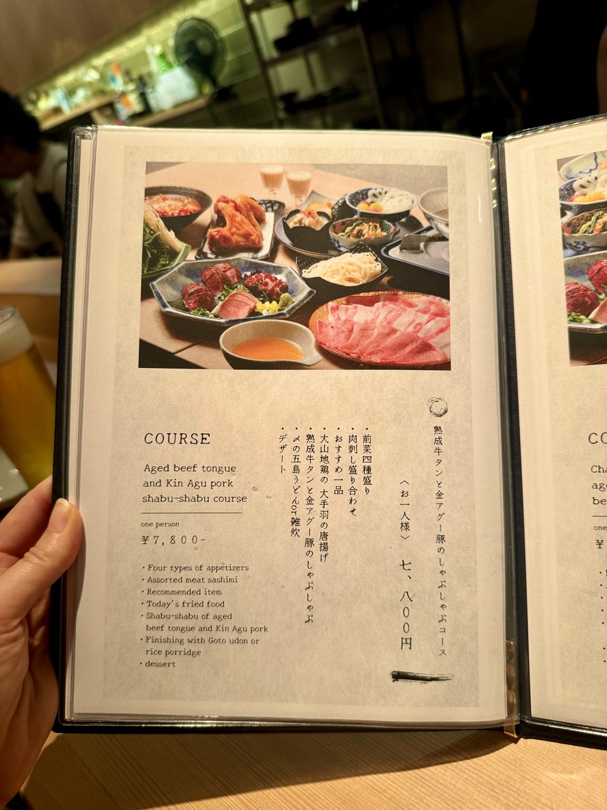 Shokudo Santa menu 1