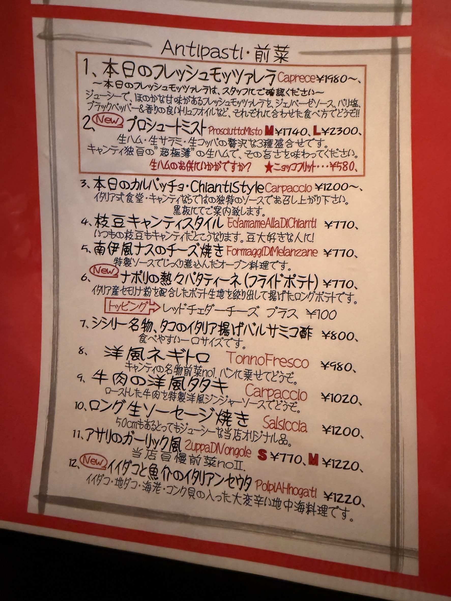 Menu image 1