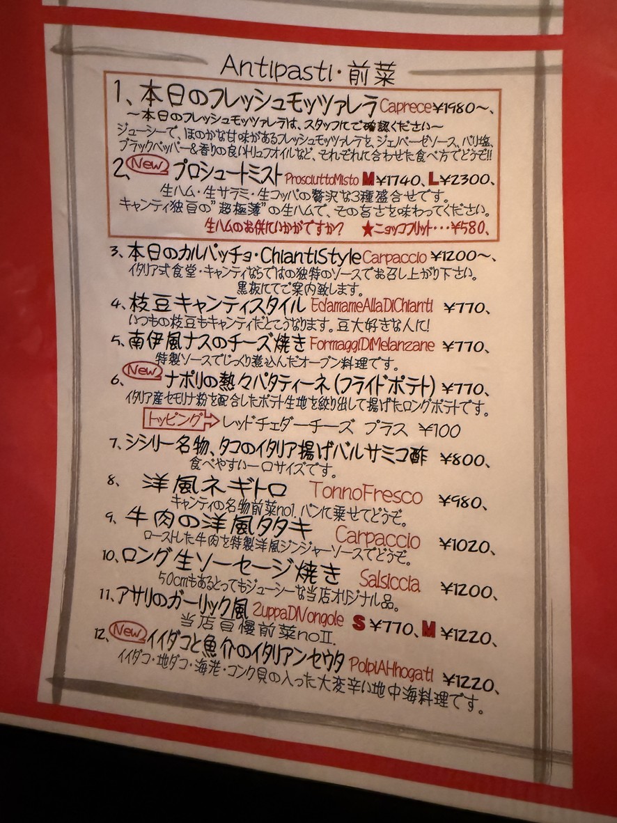 iL CHIANTI FIRENZE menu 1