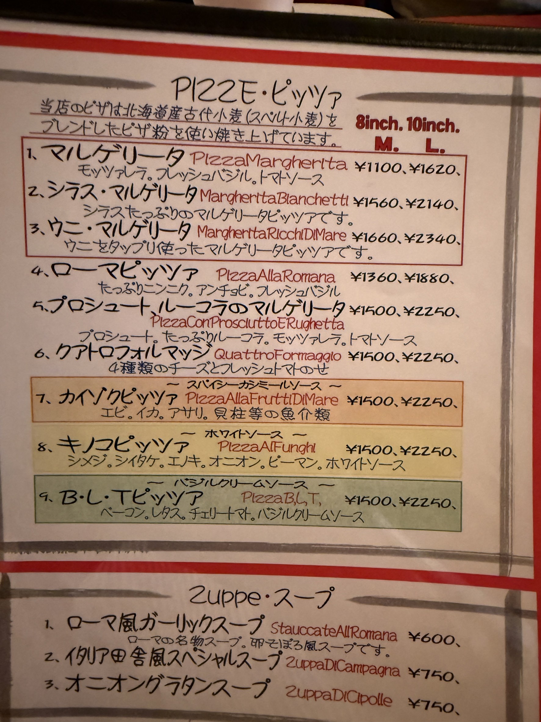Menu image 2