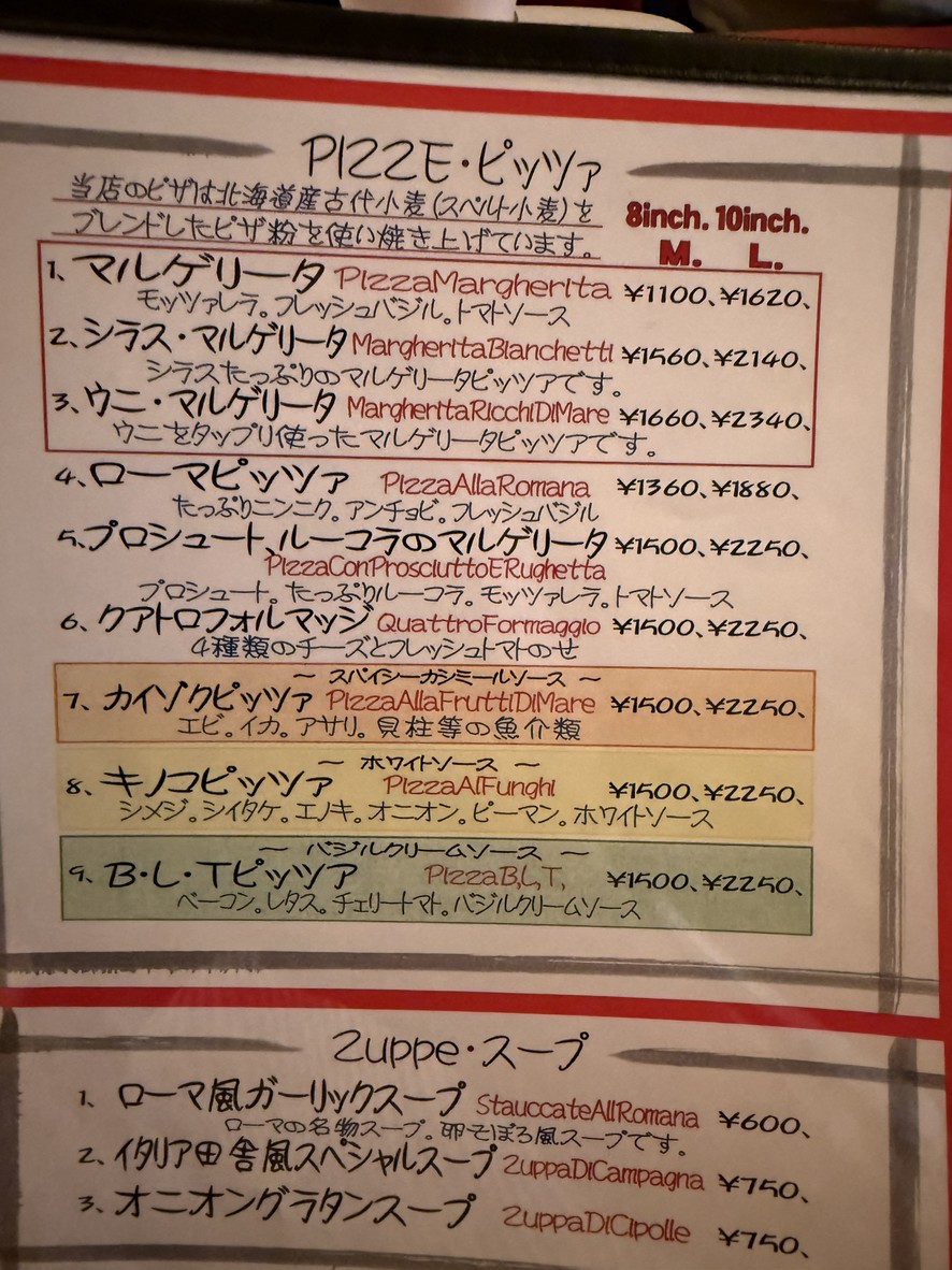iL CHIANTI FIRENZE menu 2