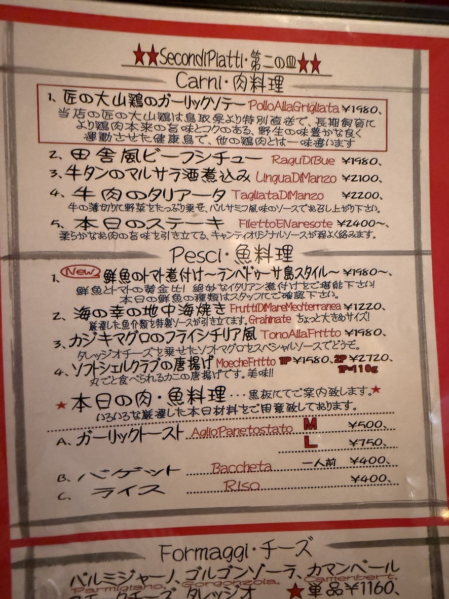 iL CHIANTI FIRENZE menu 3