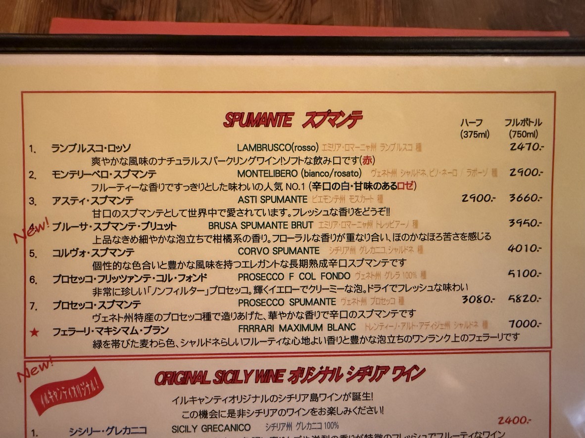iL CHIANTI FIRENZE menu 4