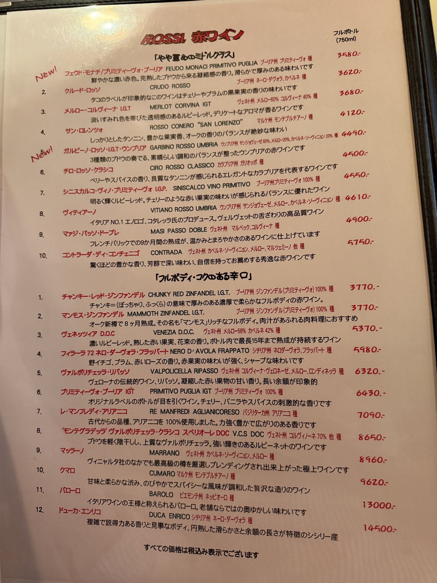 Menu image 6
