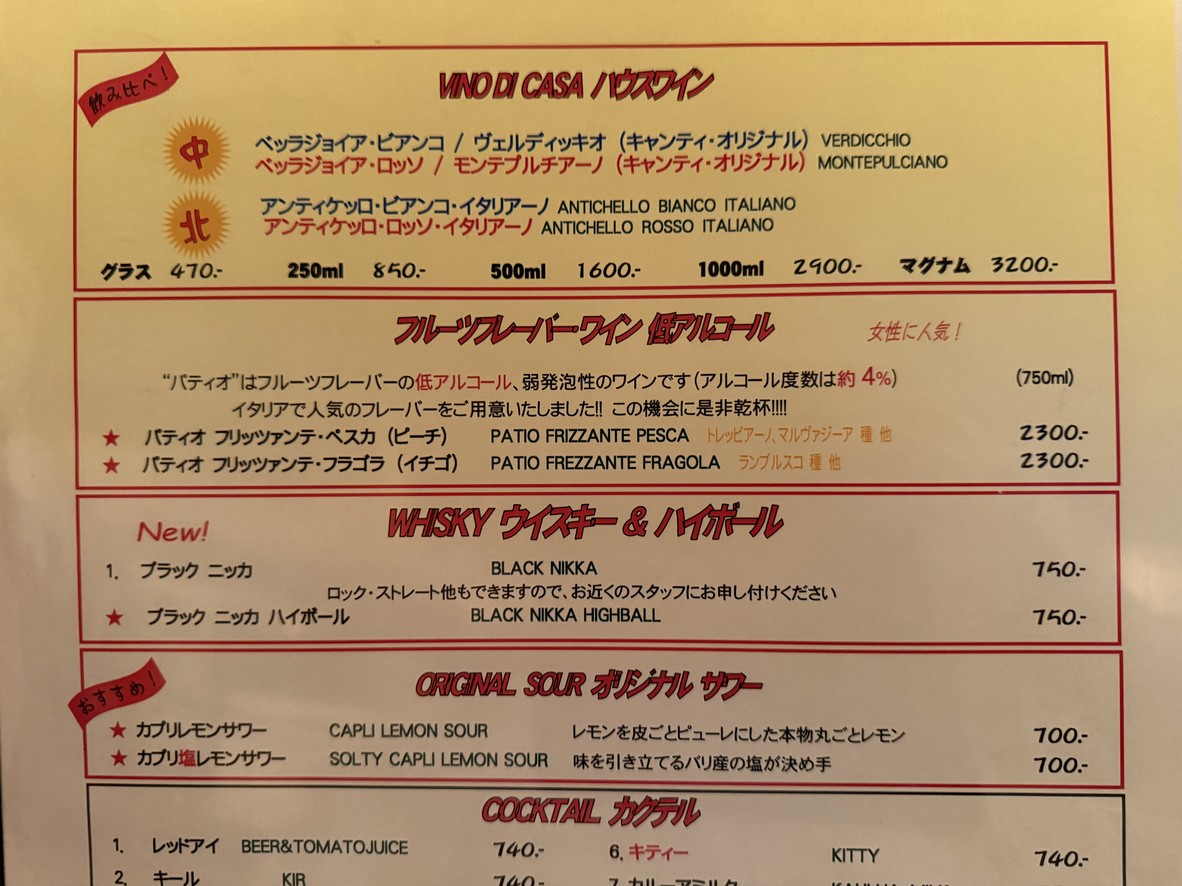 iL CHIANTI FIRENZE menu 7