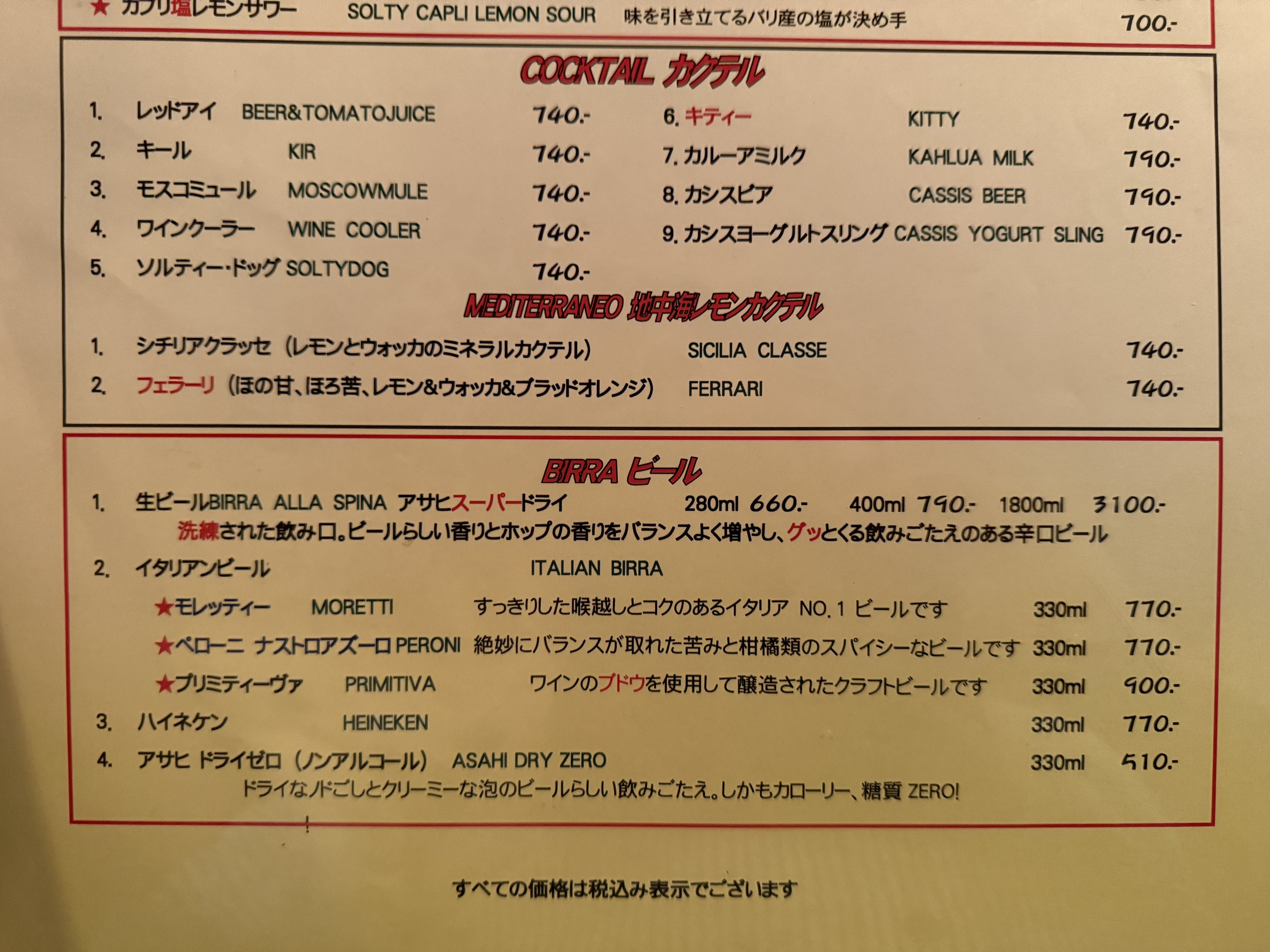 Menu image 8