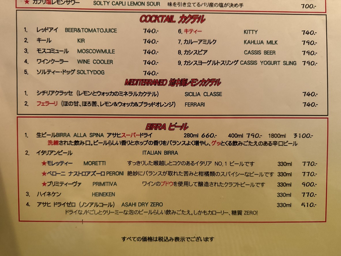 iL CHIANTI FIRENZE menu 8