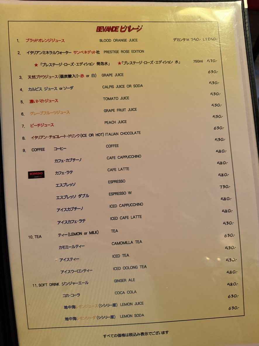 iL CHIANTI FIRENZE menu 9