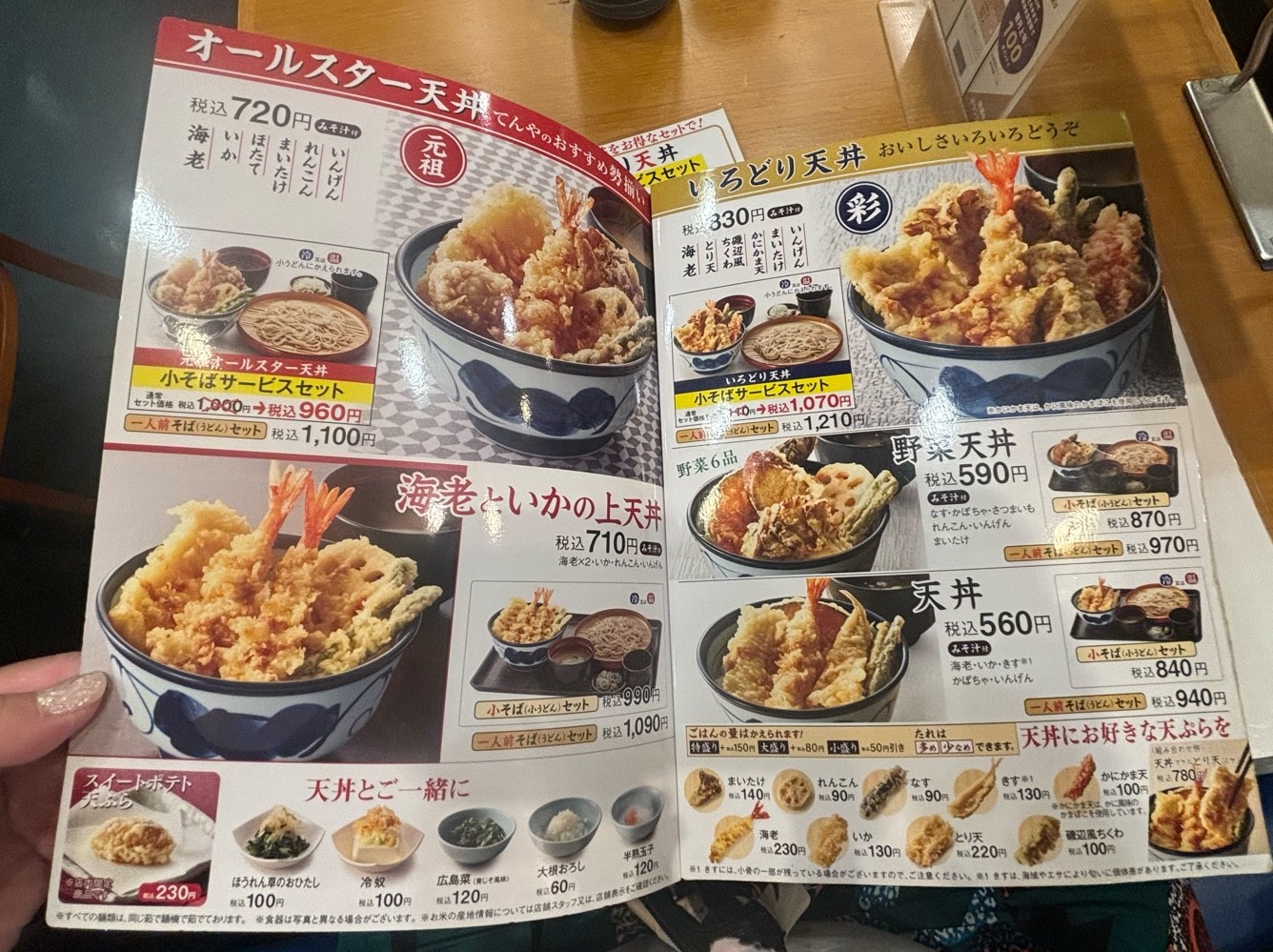 Menu image 3