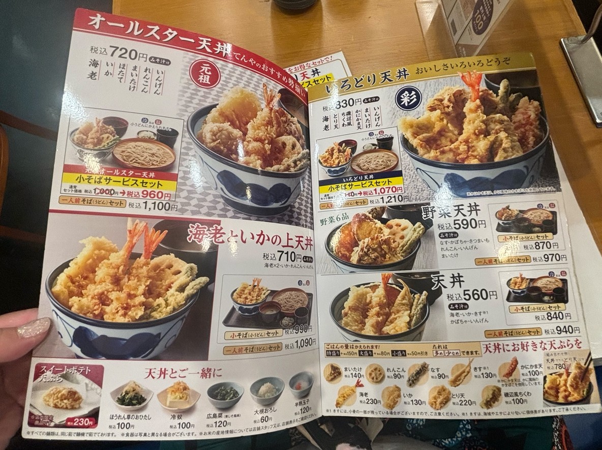 Tendon Tenya menu 3