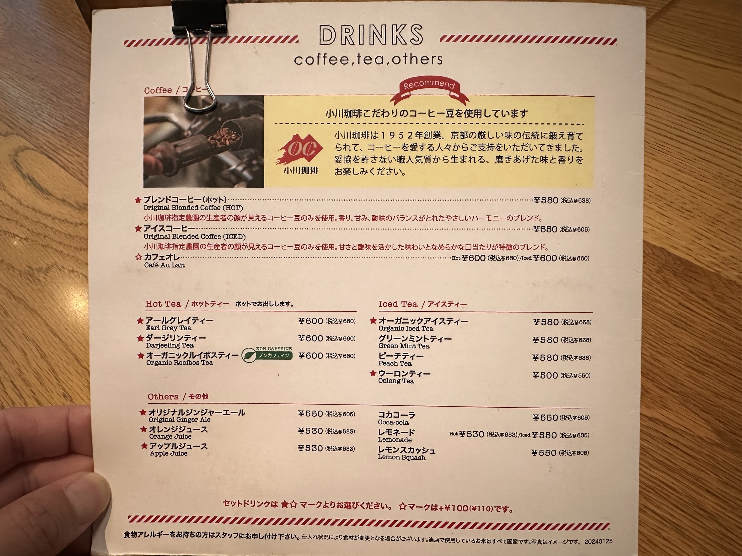 Menu image 3