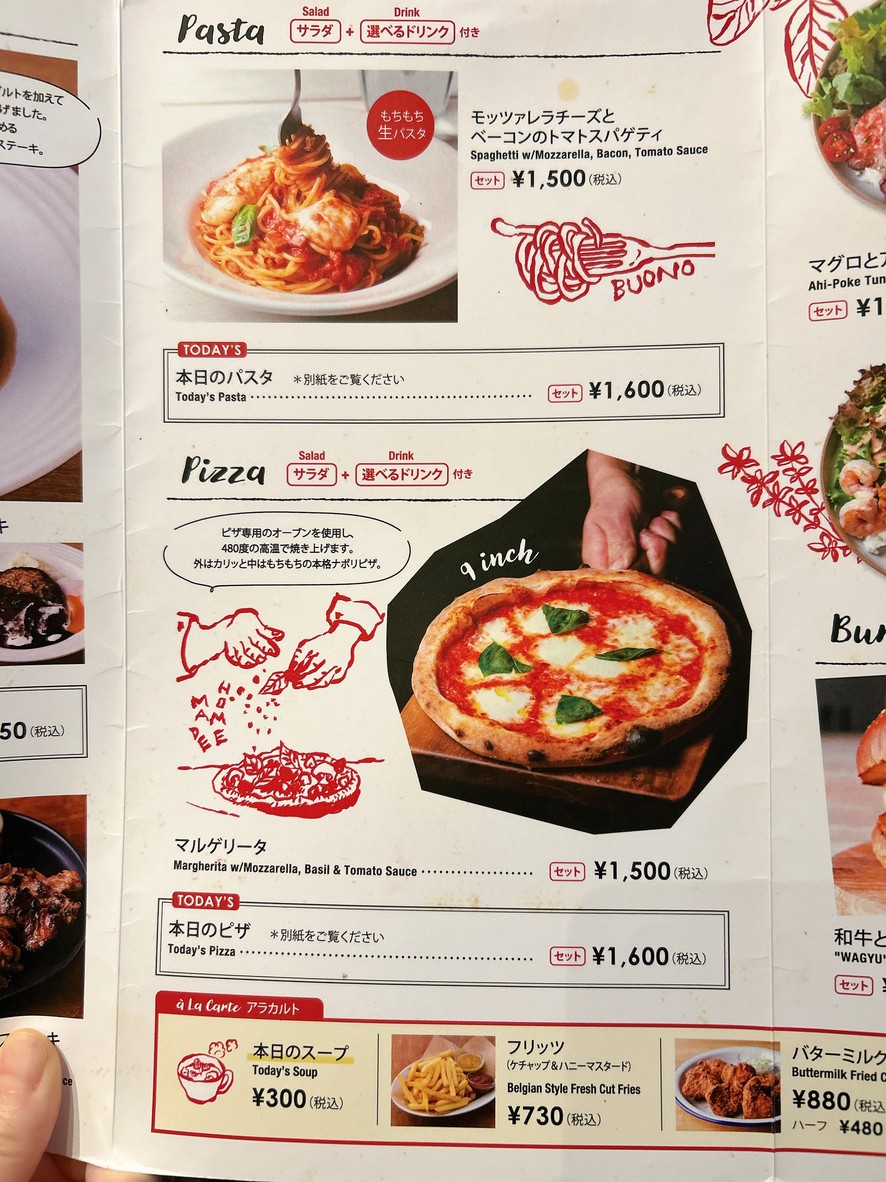 iBeer LE SUN PALM Futakotamagawa Rise menu 5