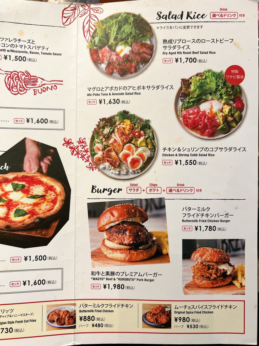 iBeer LE SUN PALM Futakotamagawa Rise menu 6