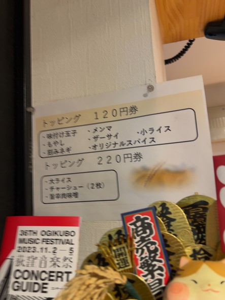 오기쿠보 타케시게