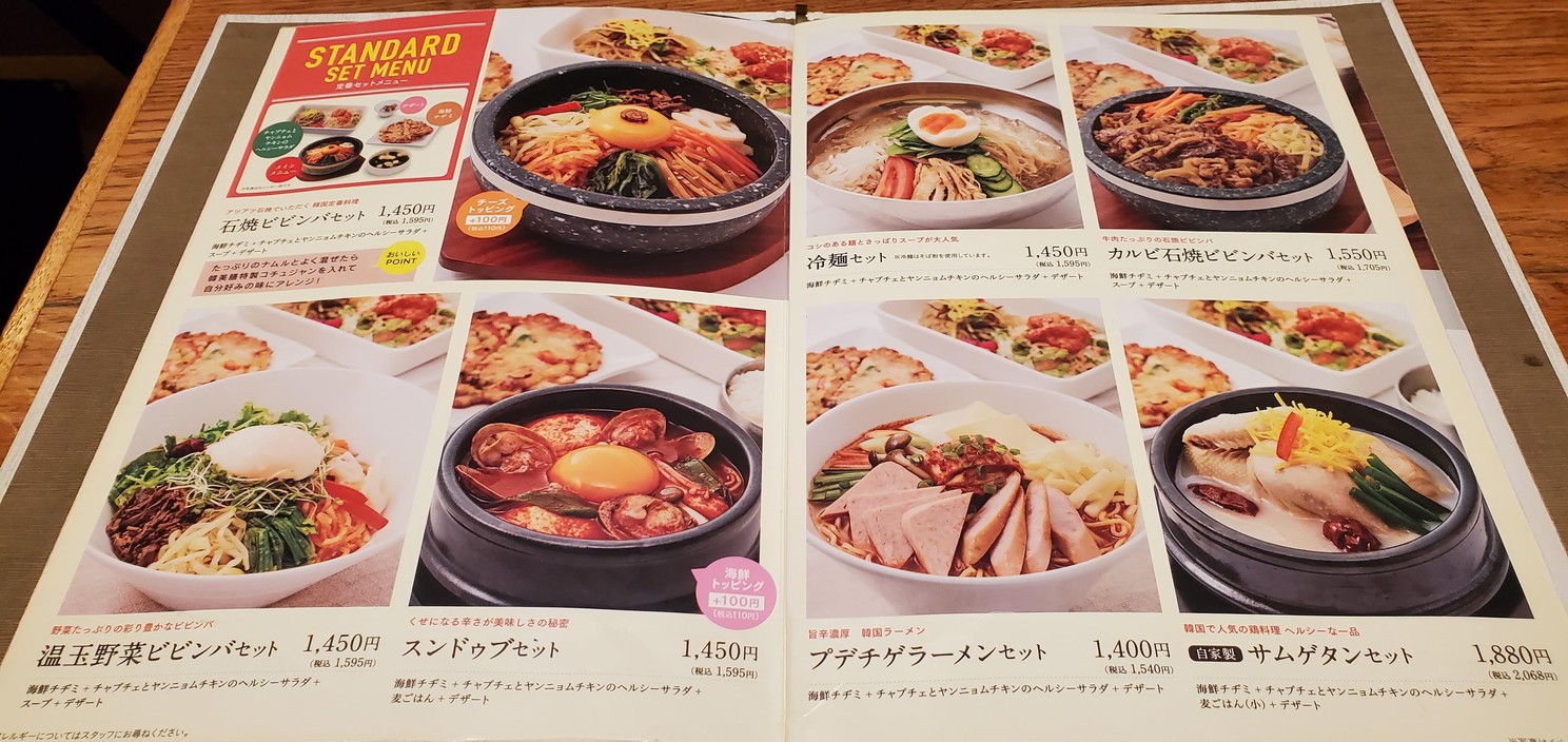 Hanbije menu 2
