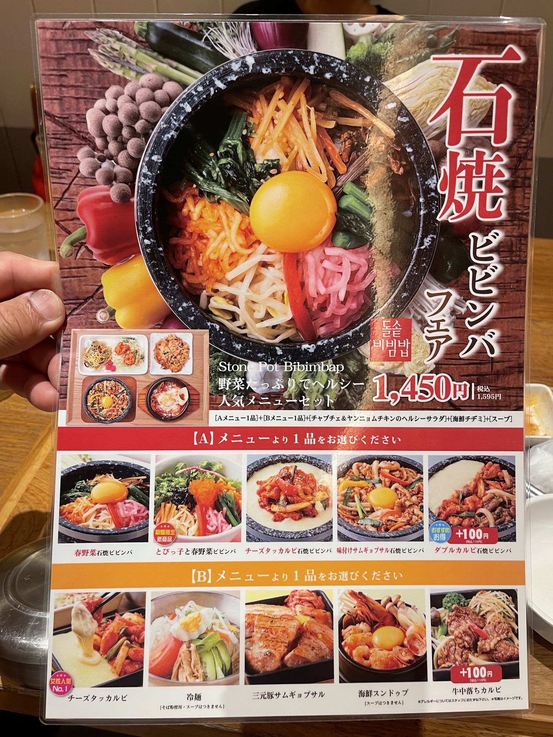Menu image 4