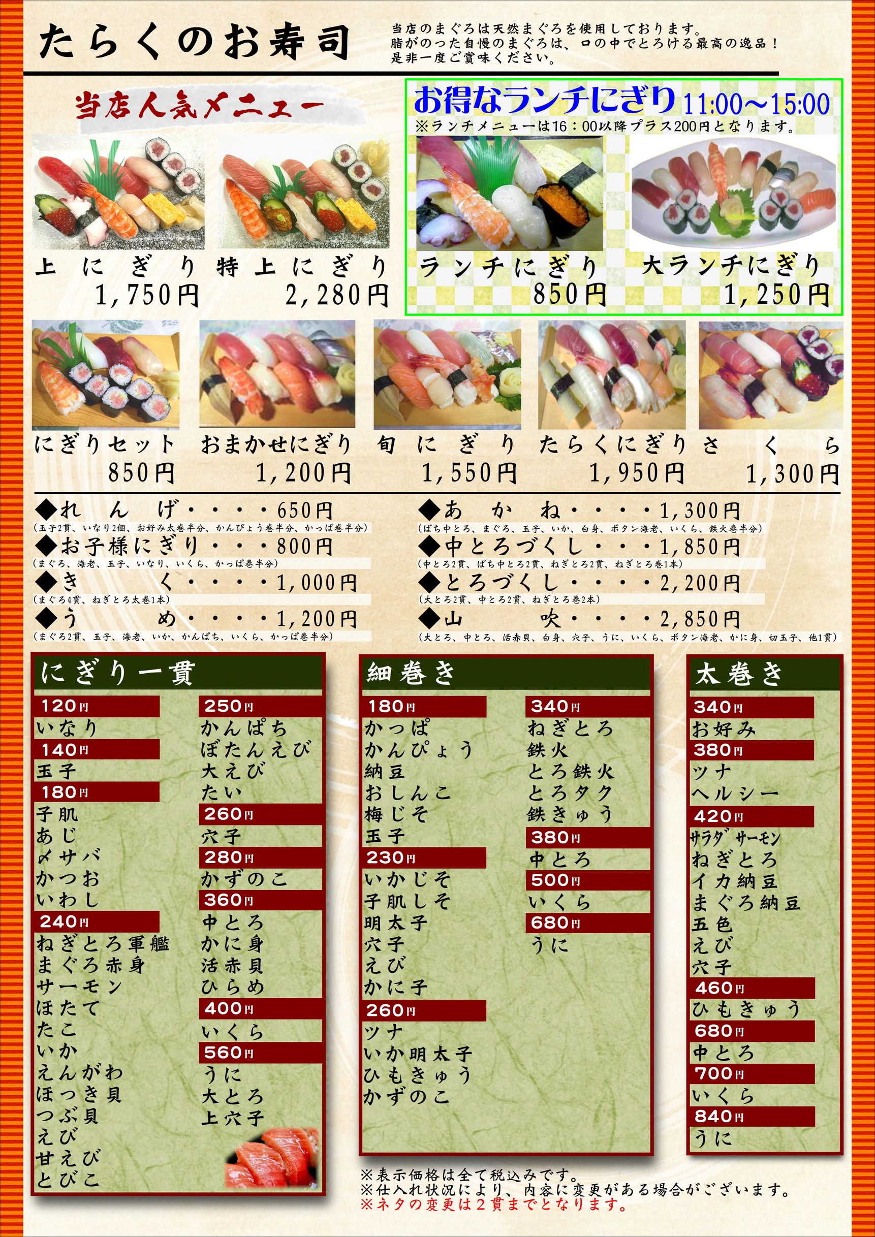 Menu image 1