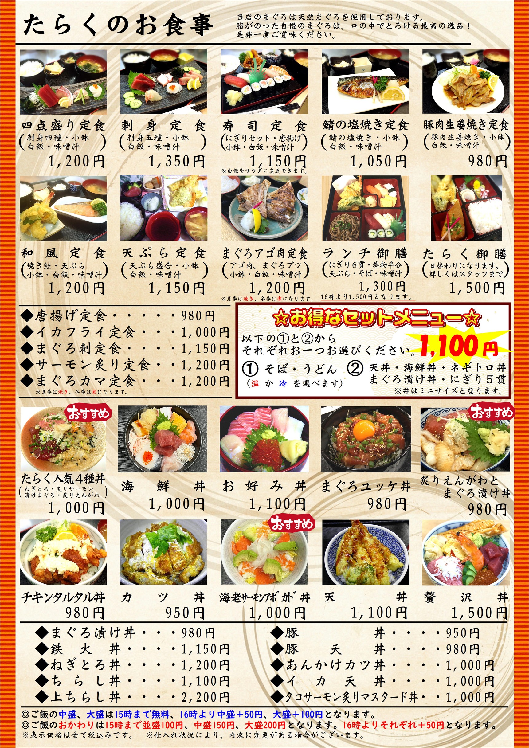 Menu image 2