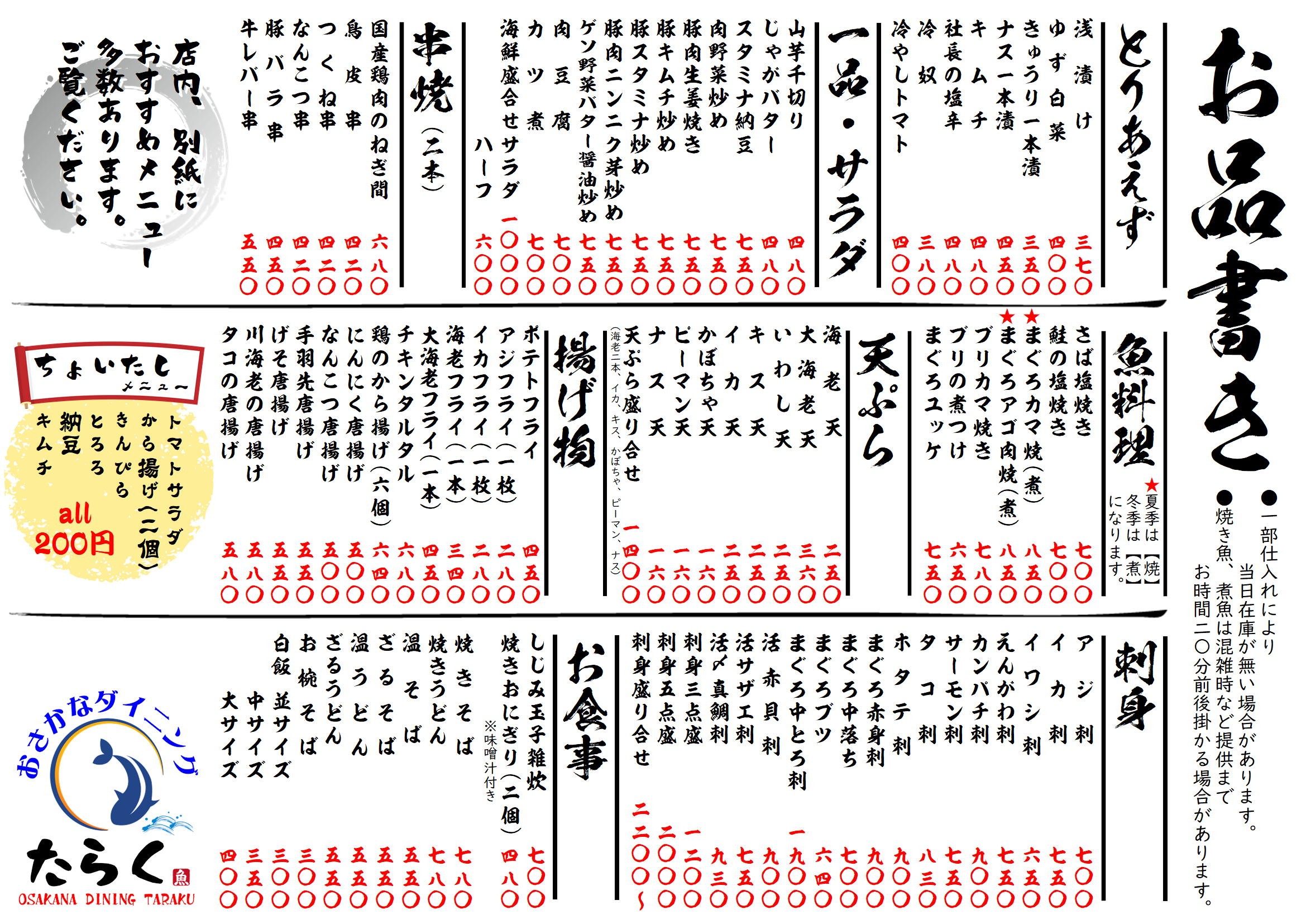 Menu image 3