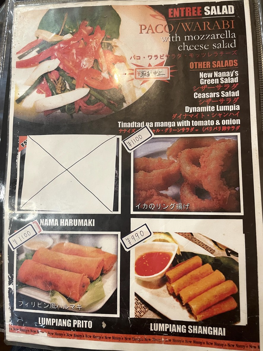 New Nanay’s menu 1