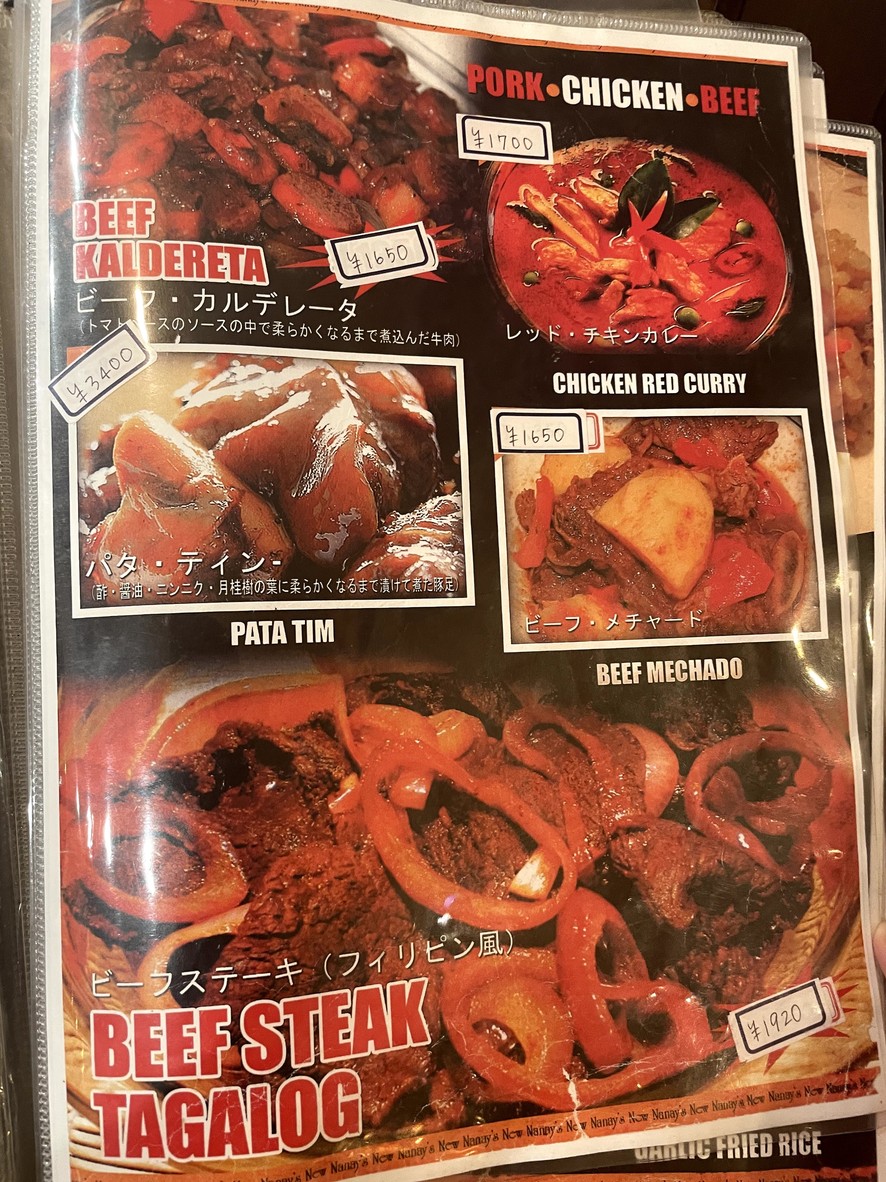 New Nanay’s menu 3