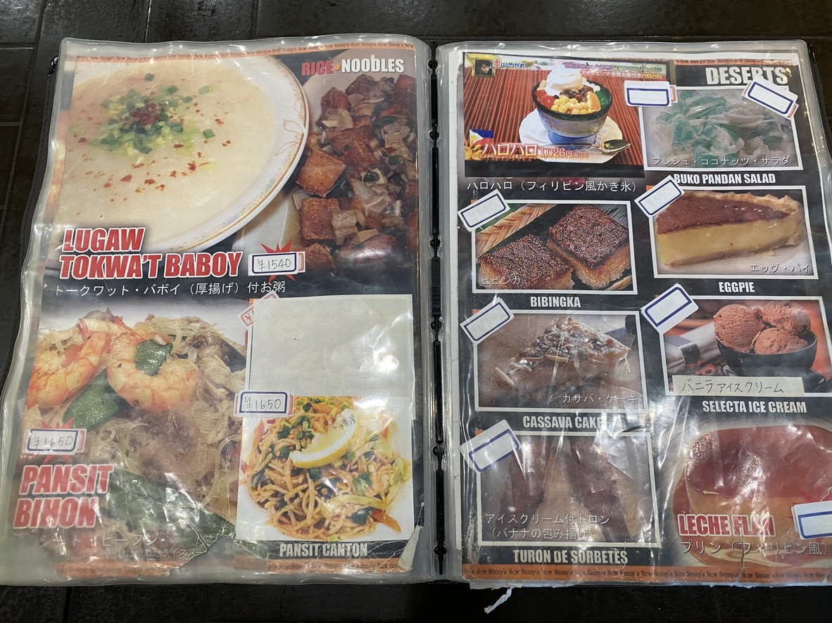 New Nanay’s menu 5