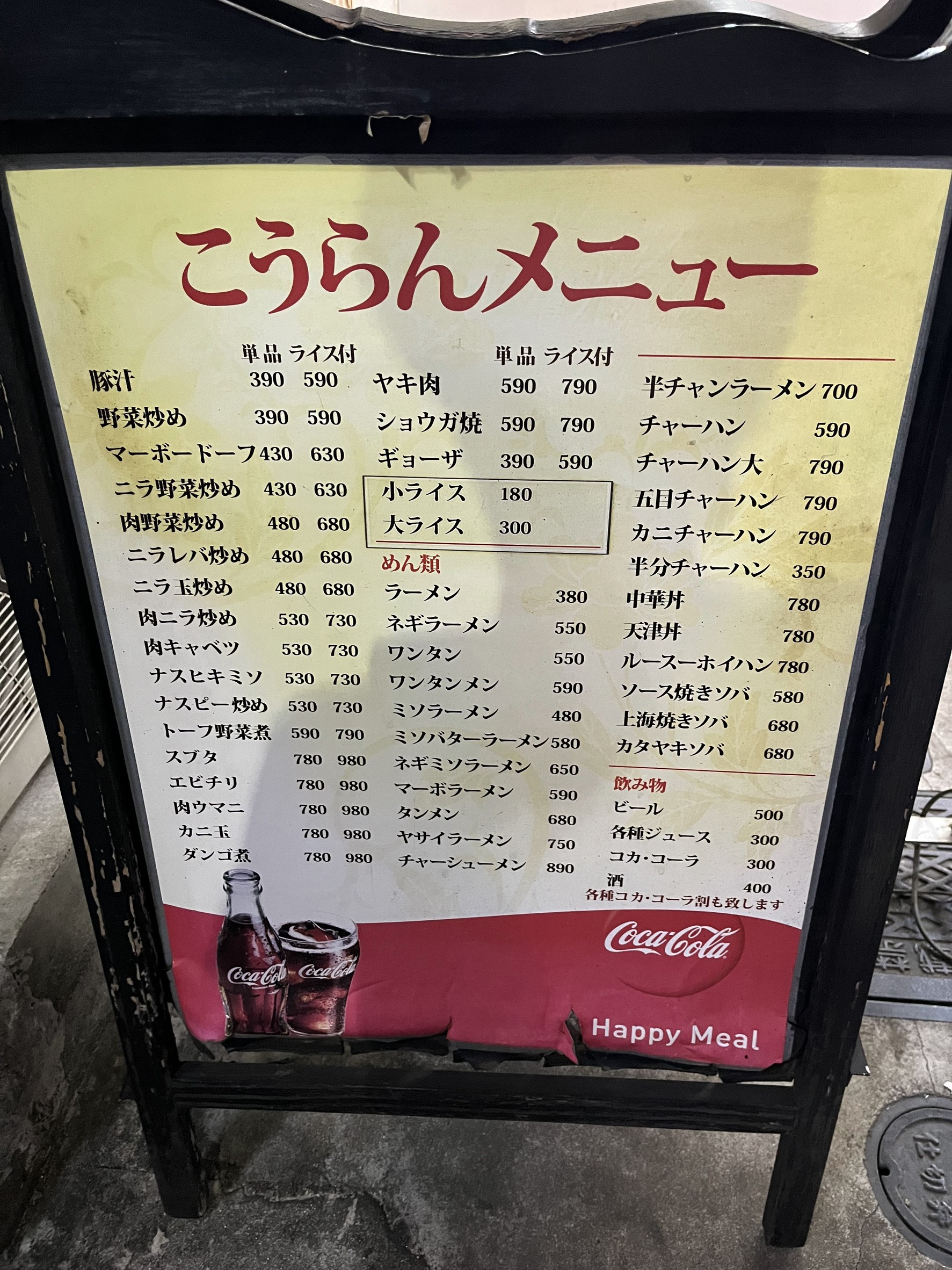 Menu image 1