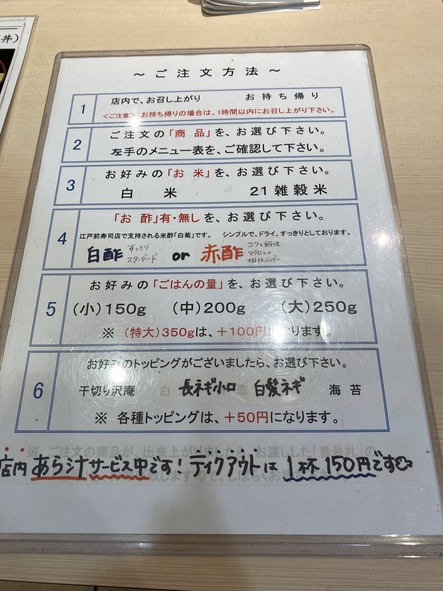 Ozaki Yukitaka Don