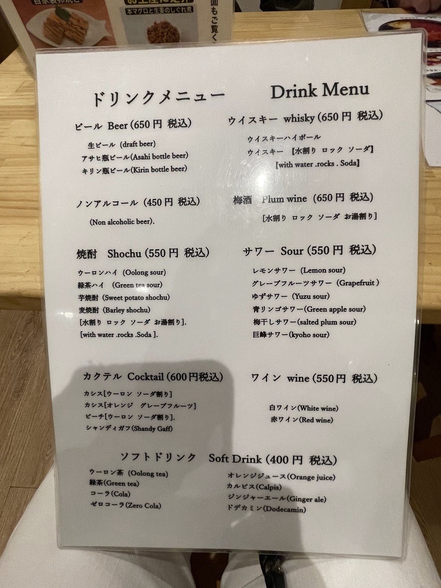 Hikobe menu 1