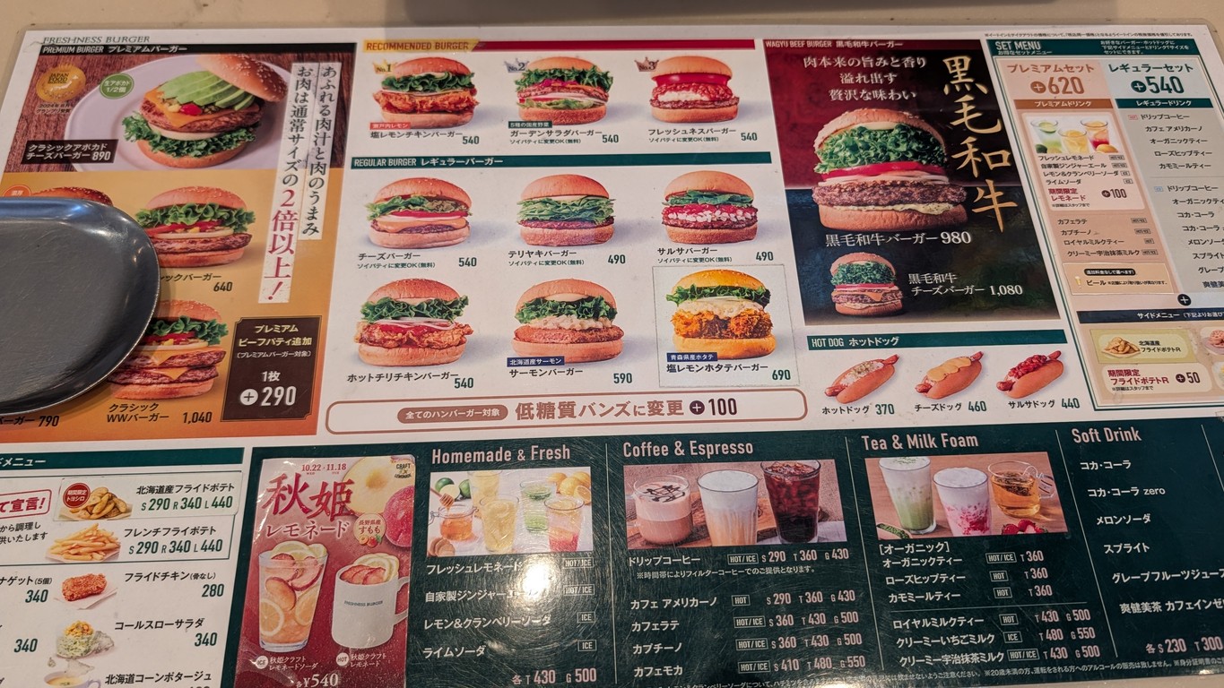 FRESHNESS BURGER Grand Emio Oizumi-Gakuen menu 1