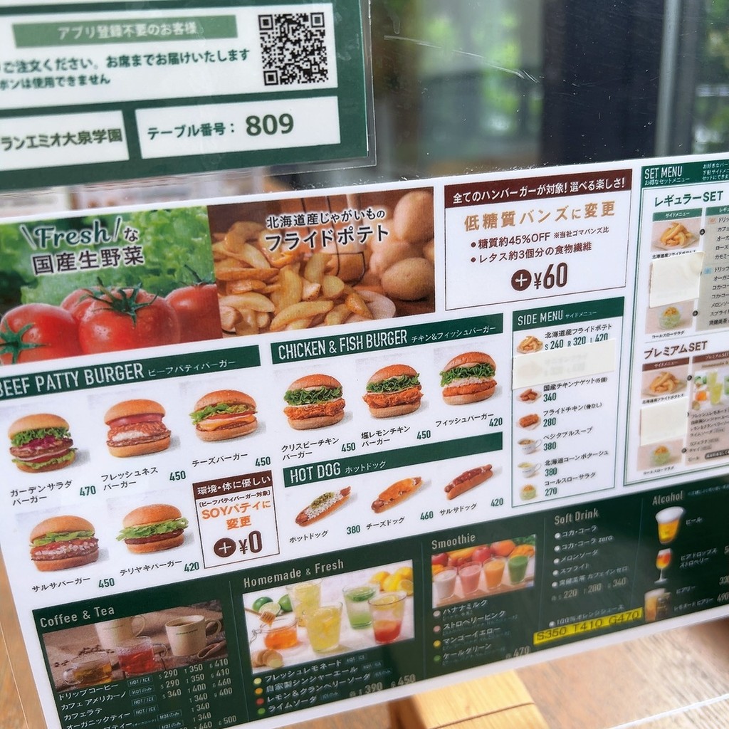 FRESHNESS BURGER Grand Emio Oizumi-Gakuen menu 2