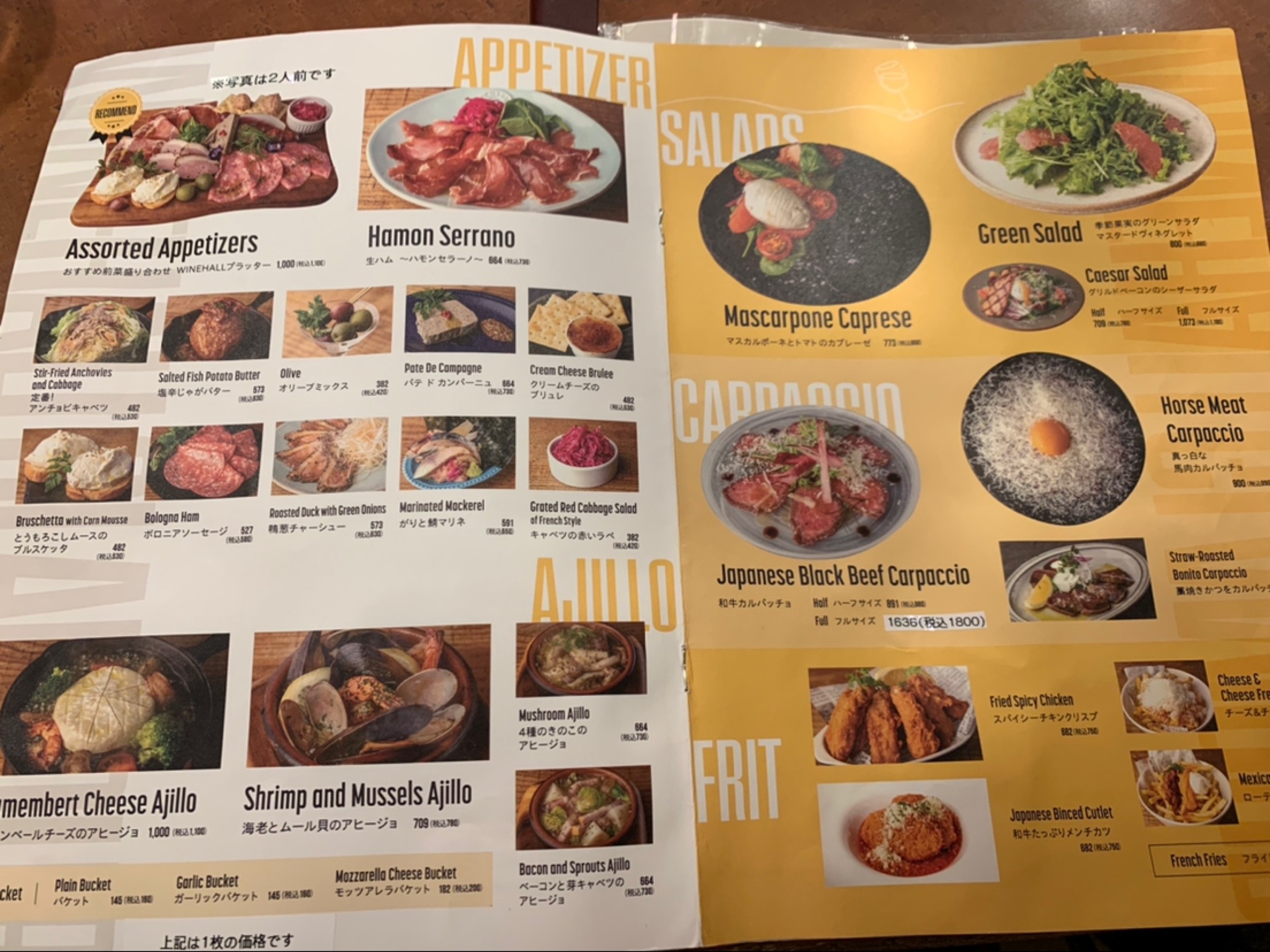 Menu image 2