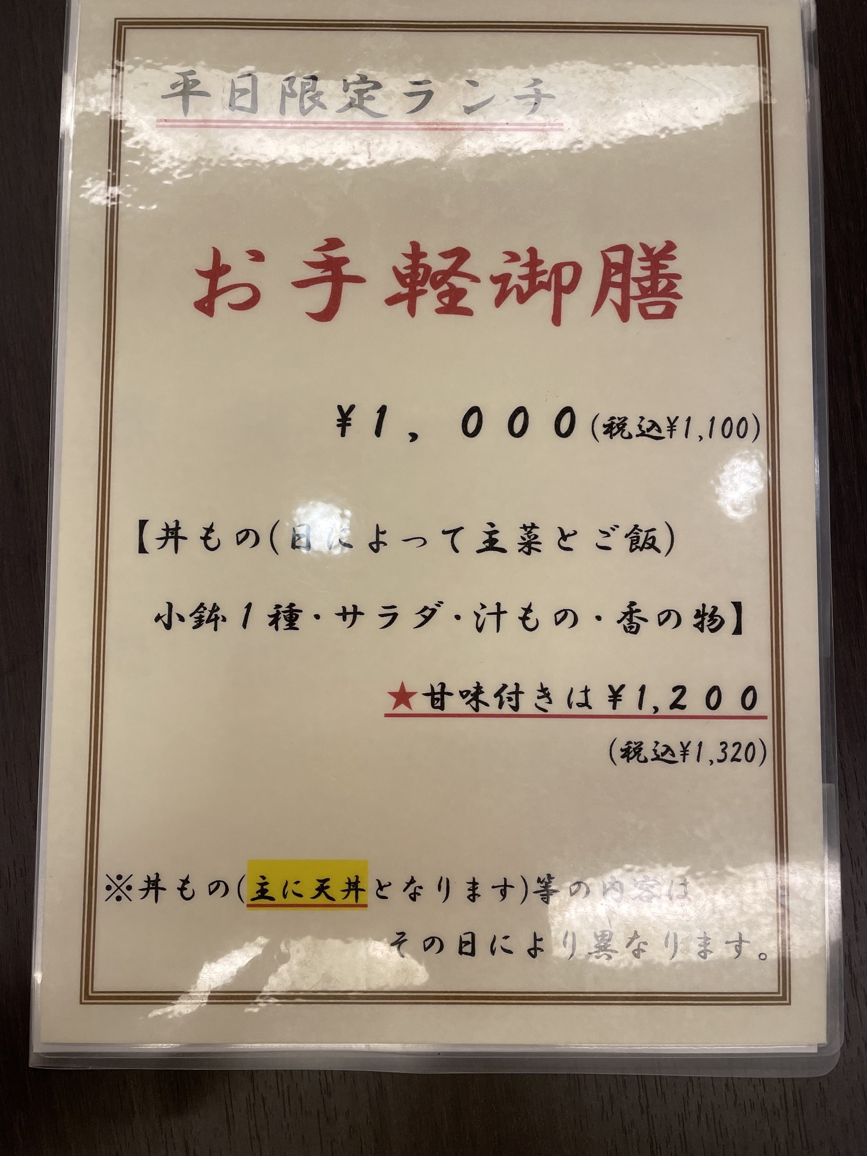 Menu image 1