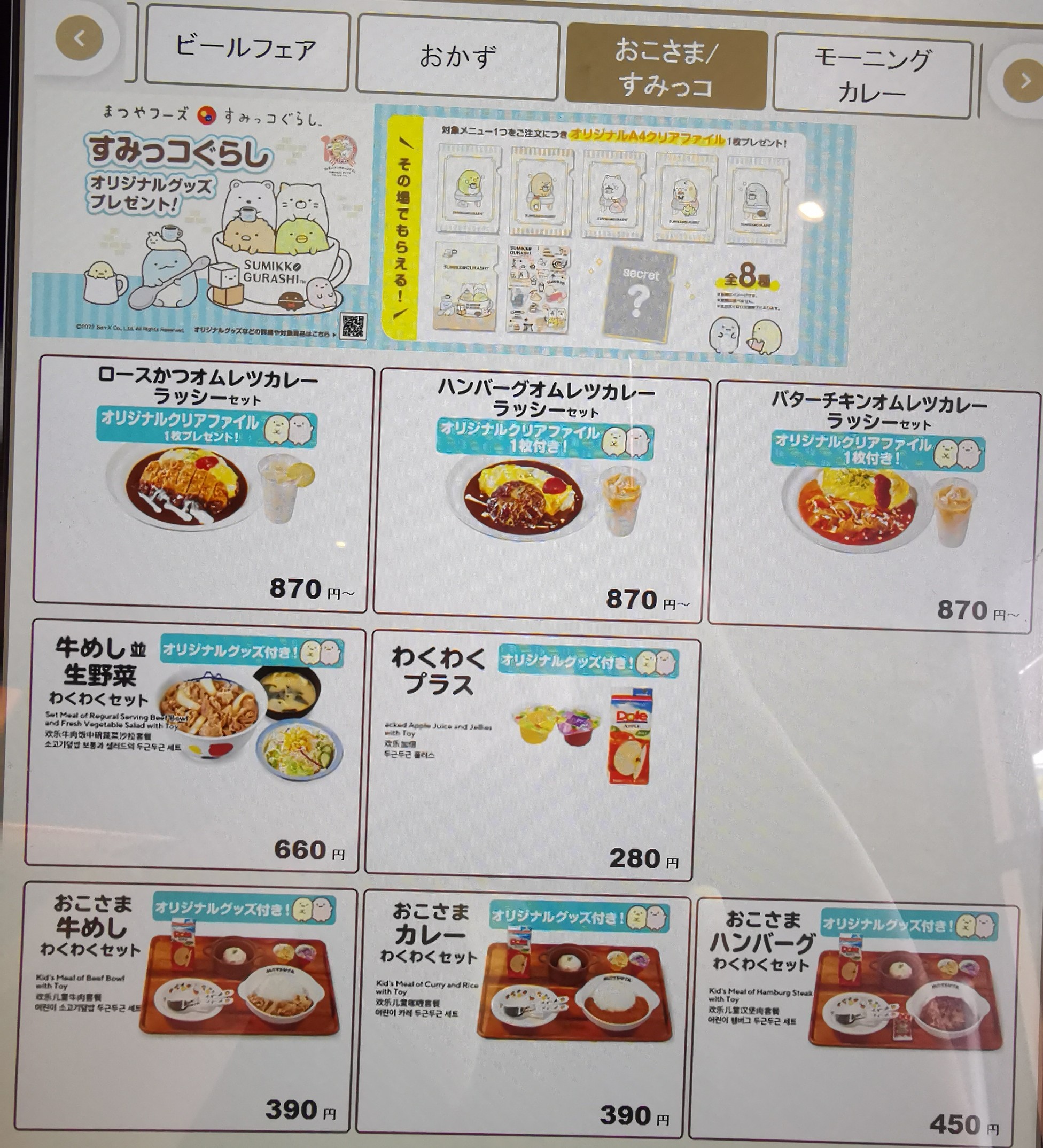 Menu image 1